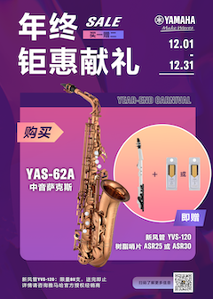 年终钜惠献礼：YAS-62A买赠活动限时进行中